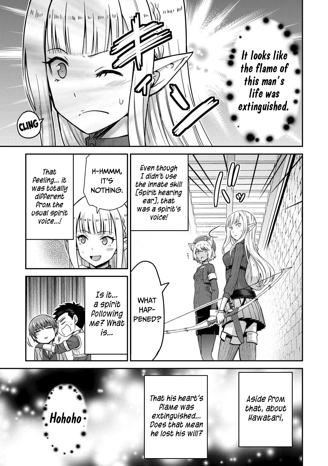 Saikyou no Shokugyou wa Yuusha demo Kenja demo naku Kanteishi (Kari) rashii desu yo? Chapter 36 page 18 - Chapter 36