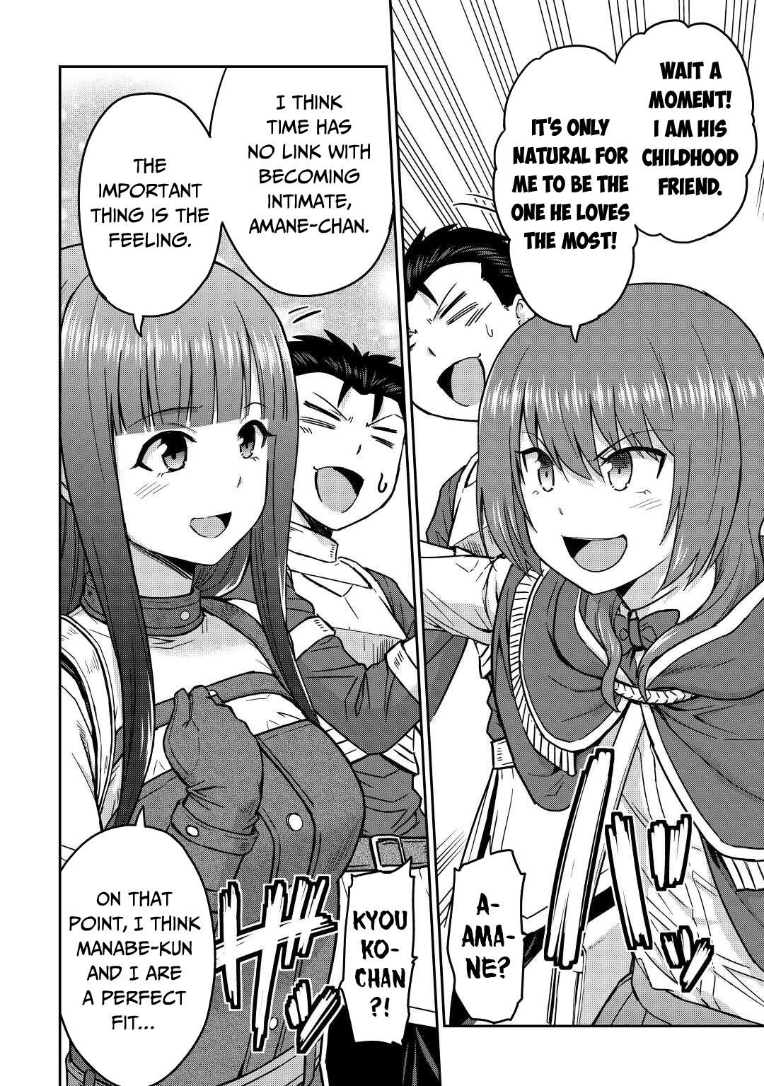 Saikyou no Shokugyou wa Yuusha demo Kenja demo naku Kanteishi (Kari) rashii desu yo? Chapter 36 page 25 - Chapter 36