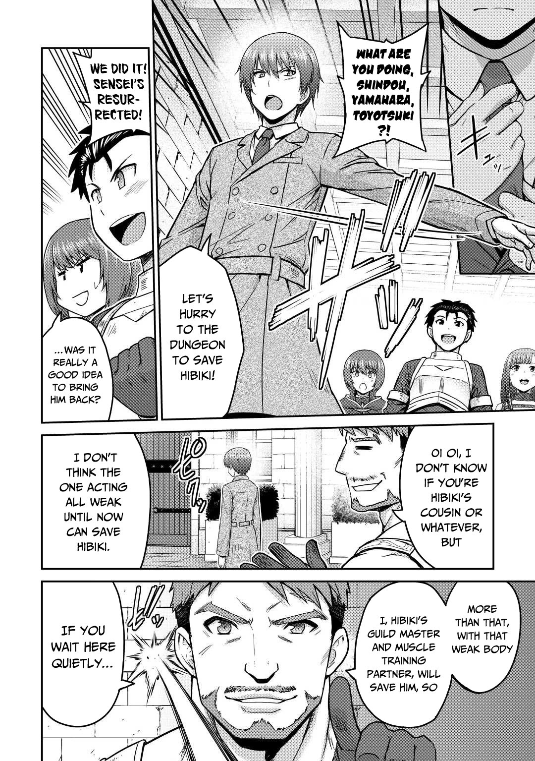 Saikyou no Shokugyou wa Yuusha demo Kenja demo naku Kanteishi (Kari) rashii desu yo? Chapter 36 page 30 - Chapter 36