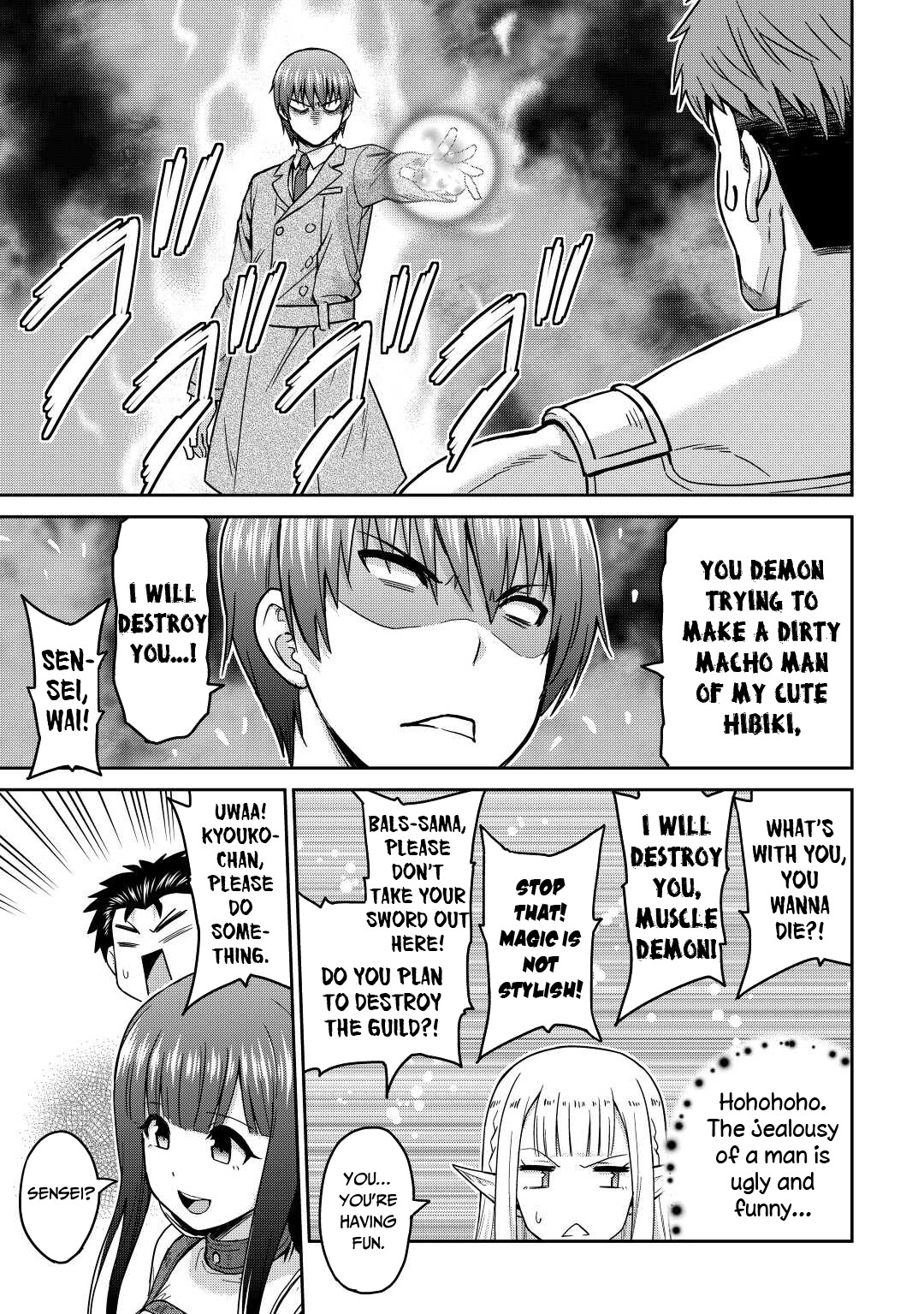 Saikyou no Shokugyou wa Yuusha demo Kenja demo naku Kanteishi (Kari) rashii desu yo? Chapter 36 page 31 - Chapter 36