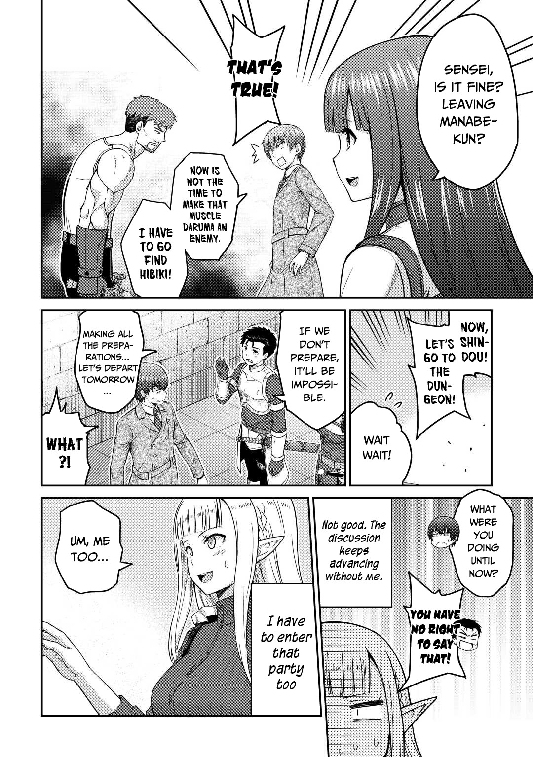 Saikyou no Shokugyou wa Yuusha demo Kenja demo naku Kanteishi (Kari) rashii desu yo? Chapter 36 page 32 - Chapter 36
