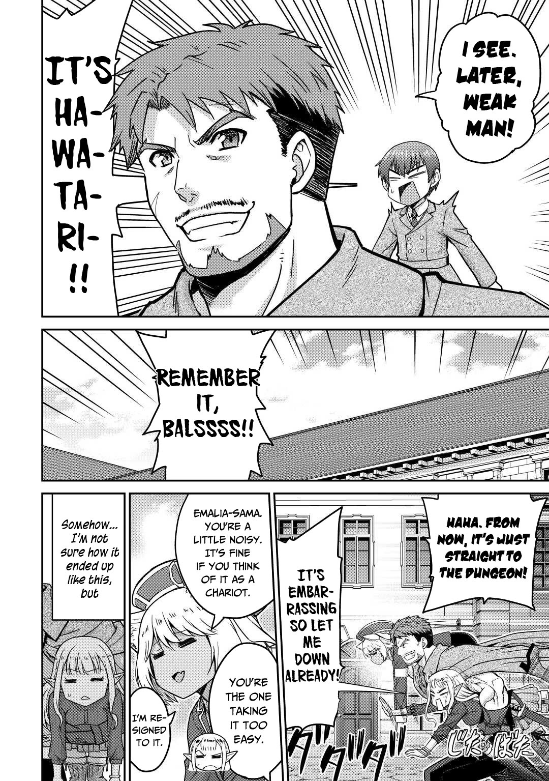Saikyou no Shokugyou wa Yuusha demo Kenja demo naku Kanteishi (Kari) rashii desu yo? Chapter 36 page 39 - Chapter 36