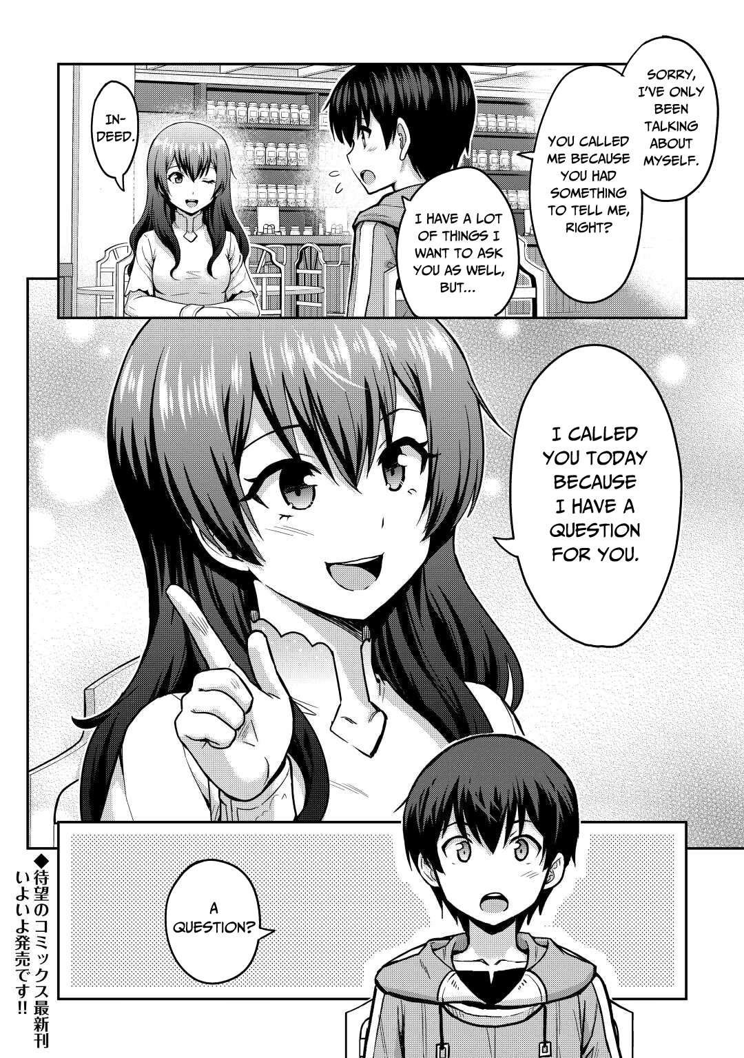 Saikyou no Shokugyou wa Yuusha demo Kenja demo naku Kanteishi (Kari) rashii desu yo? Chapter 36 page 41 - Chapter 36