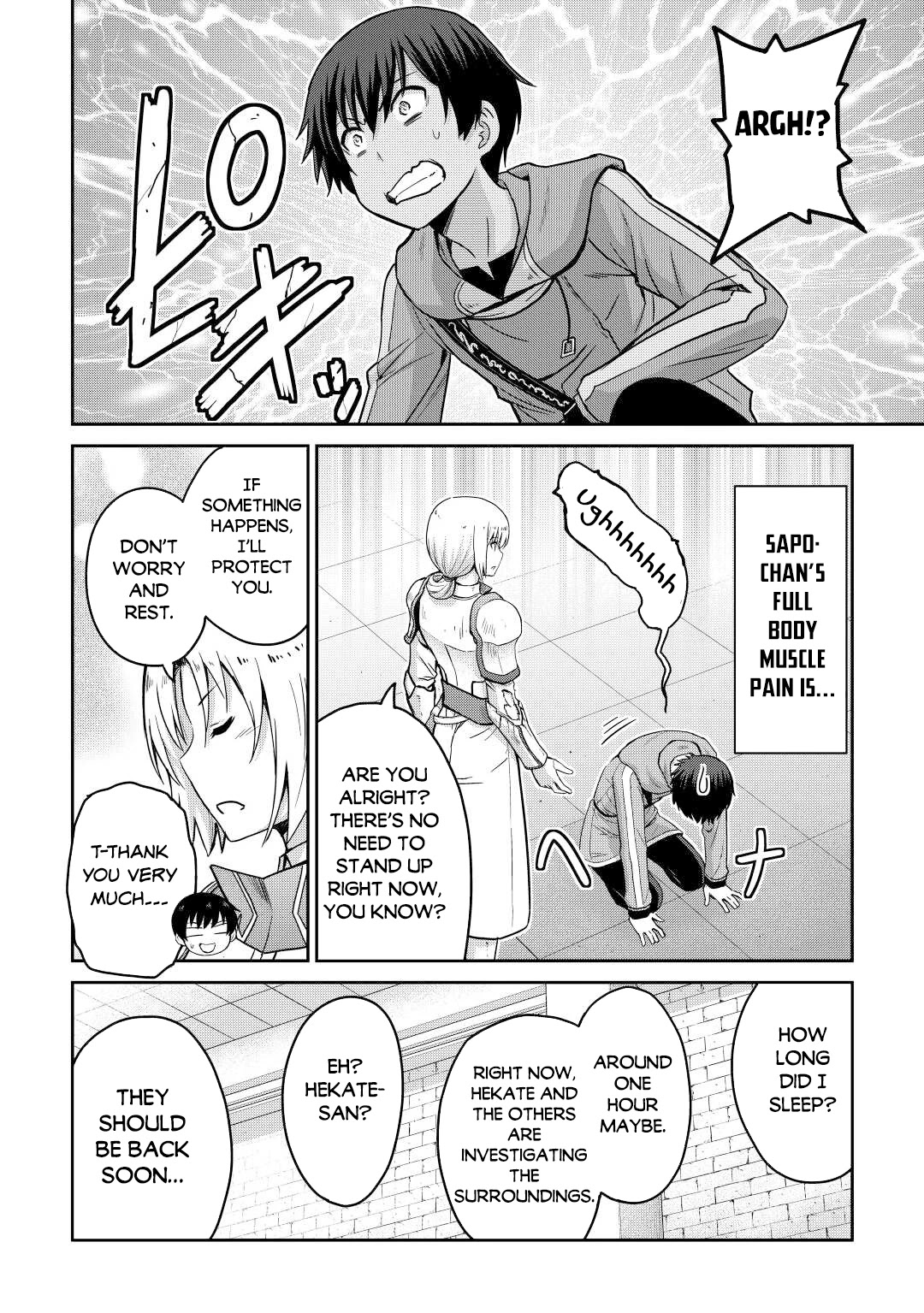 Saikyou no Shokugyou wa Yuusha demo Kenja demo naku Kanteishi (Kari) rashii desu yo? Chapter 37 page 19 - Chapter 37