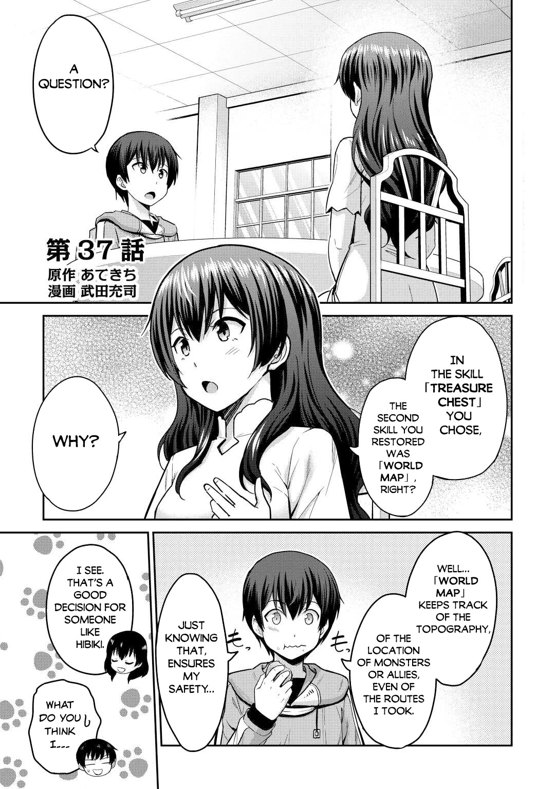 Saikyou no Shokugyou wa Yuusha demo Kenja demo naku Kanteishi (Kari) rashii desu yo? Chapter 37 page 2 - Chapter 37