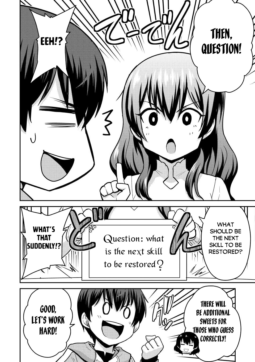 Saikyou no Shokugyou wa Yuusha demo Kenja demo naku Kanteishi (Kari) rashii desu yo? Chapter 37 page 3 - Chapter 37