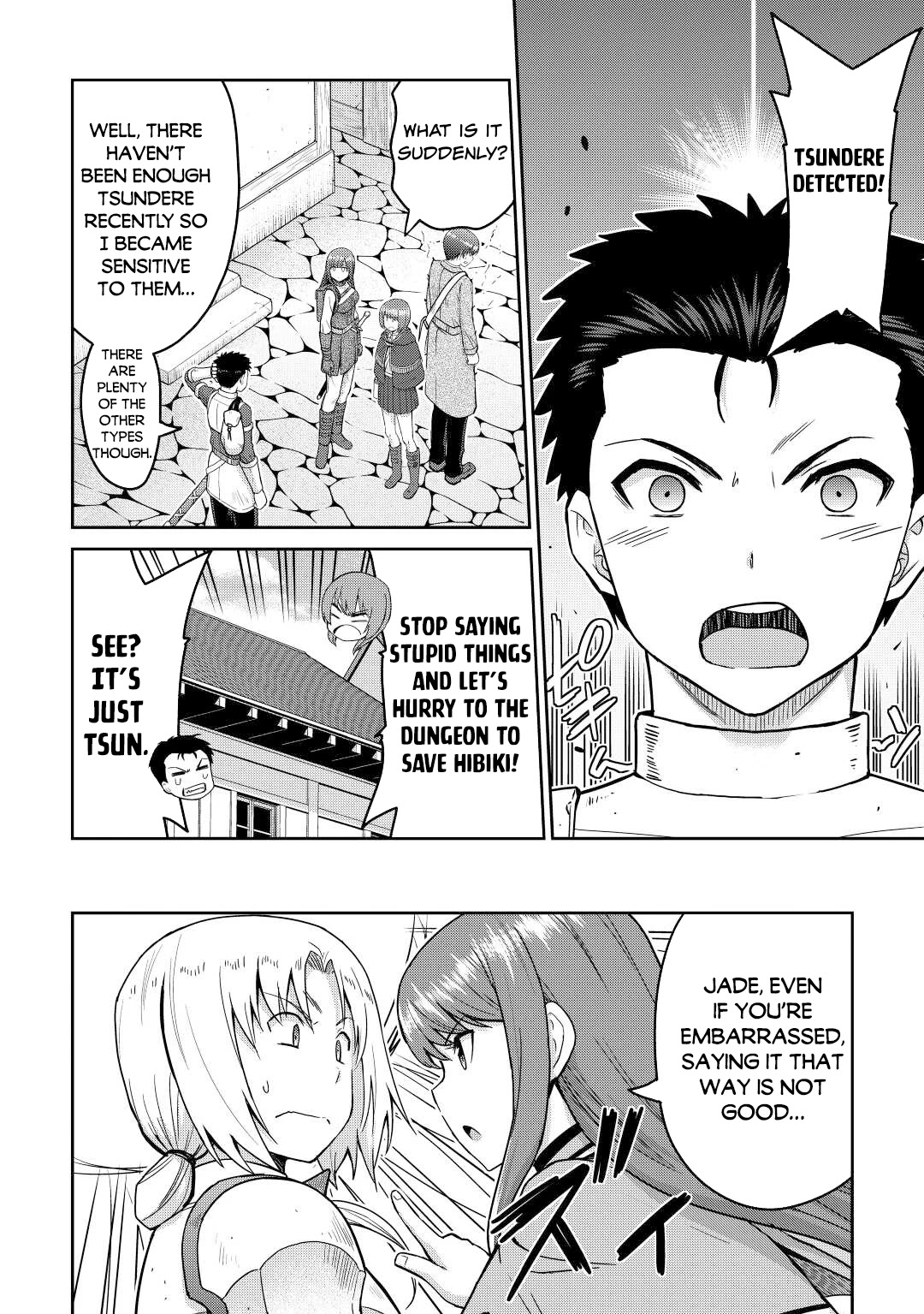 Saikyou no Shokugyou wa Yuusha demo Kenja demo naku Kanteishi (Kari) rashii desu yo? Chapter 37 page 31 - Chapter 37
