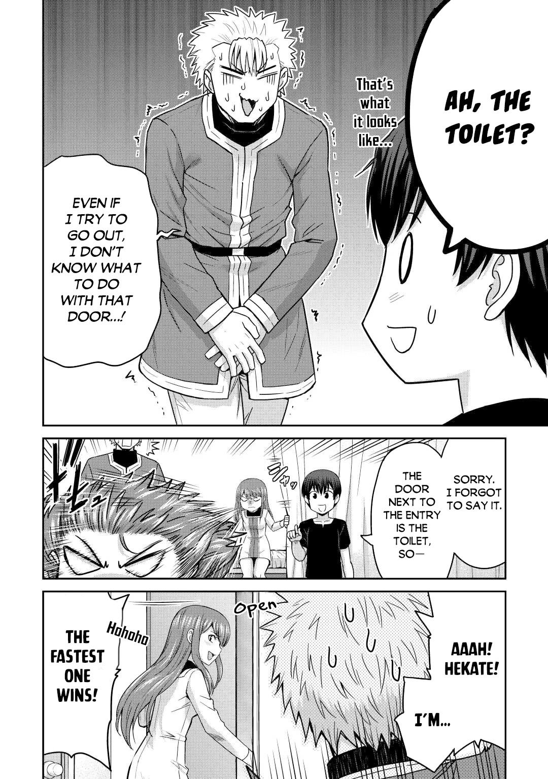 Saikyou no Shokugyou wa Yuusha demo Kenja demo naku Kanteishi (Kari) rashii desu yo? Chapter 38 page 3 - Chapter 38