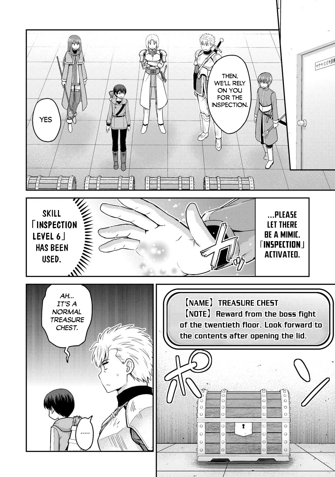 Saikyou no Shokugyou wa Yuusha demo Kenja demo naku Kanteishi (Kari) rashii desu yo? Chapter 38 page 7 - Chapter 38