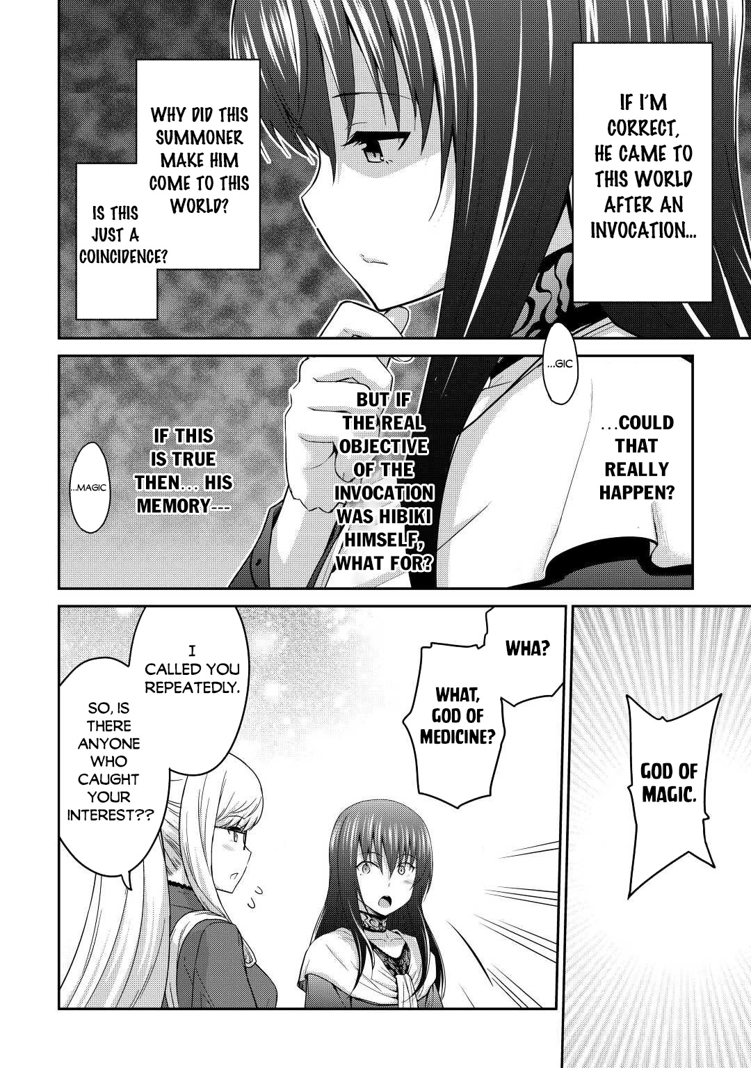 Saikyou no Shokugyou wa Yuusha demo Kenja demo naku Kanteishi (Kari) rashii desu yo? Chapter 39.1 page 13 - Chapter 39.1