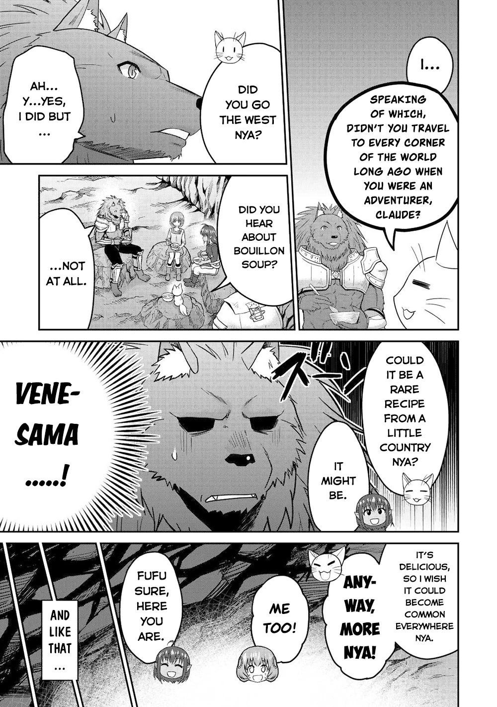 Saikyou no Shokugyou wa Yuusha demo Kenja demo naku Kanteishi (Kari) rashii desu yo? Chapter 39.2 page 14 - Chapter 39.2