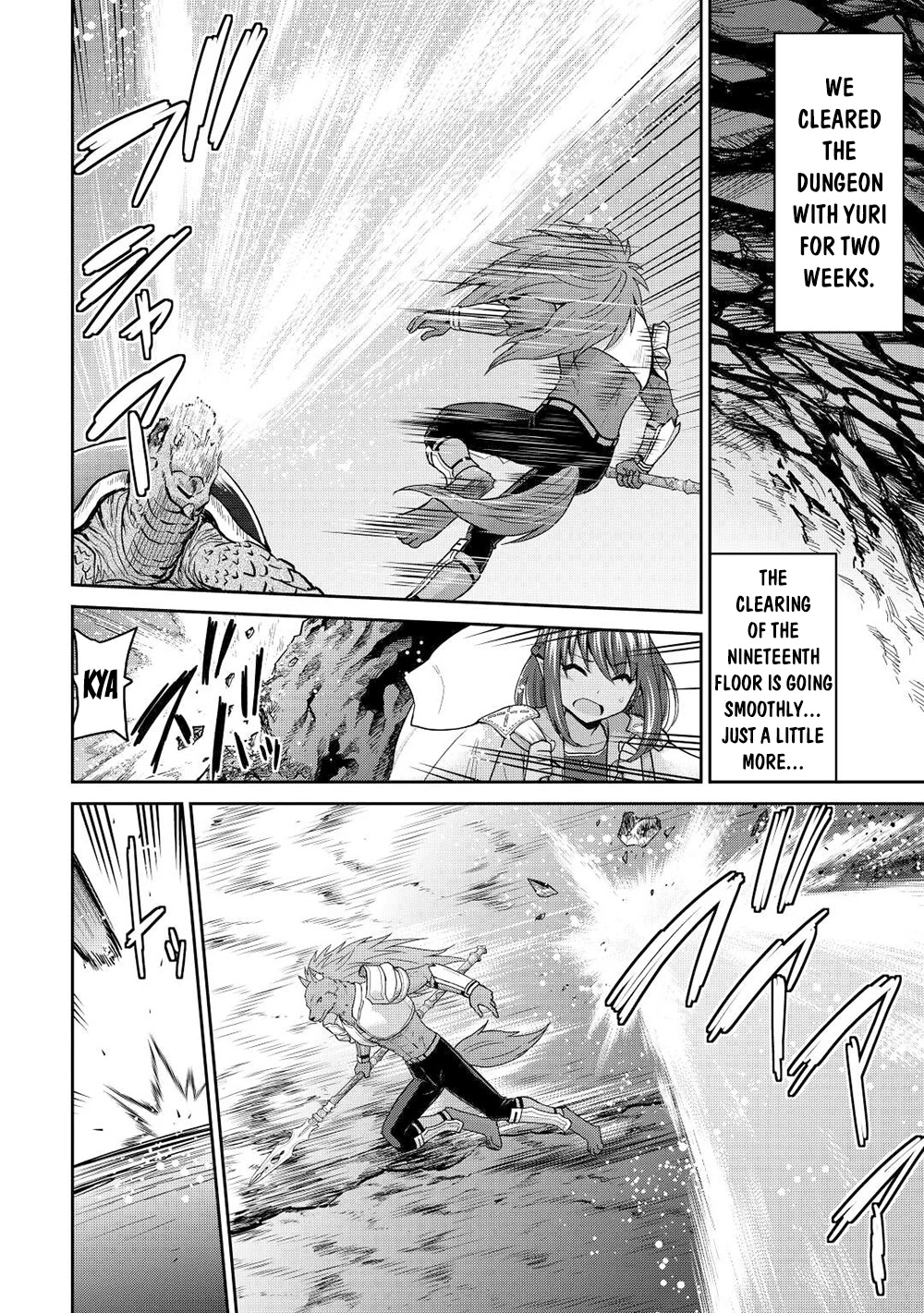 Saikyou no Shokugyou wa Yuusha demo Kenja demo naku Kanteishi (Kari) rashii desu yo? Chapter 39.2 page 15 - Chapter 39.2
