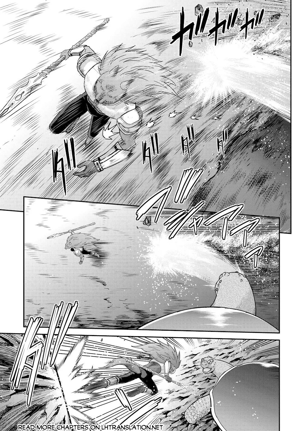 Saikyou no Shokugyou wa Yuusha demo Kenja demo naku Kanteishi (Kari) rashii desu yo? Chapter 39.2 page 16 - Chapter 39.2