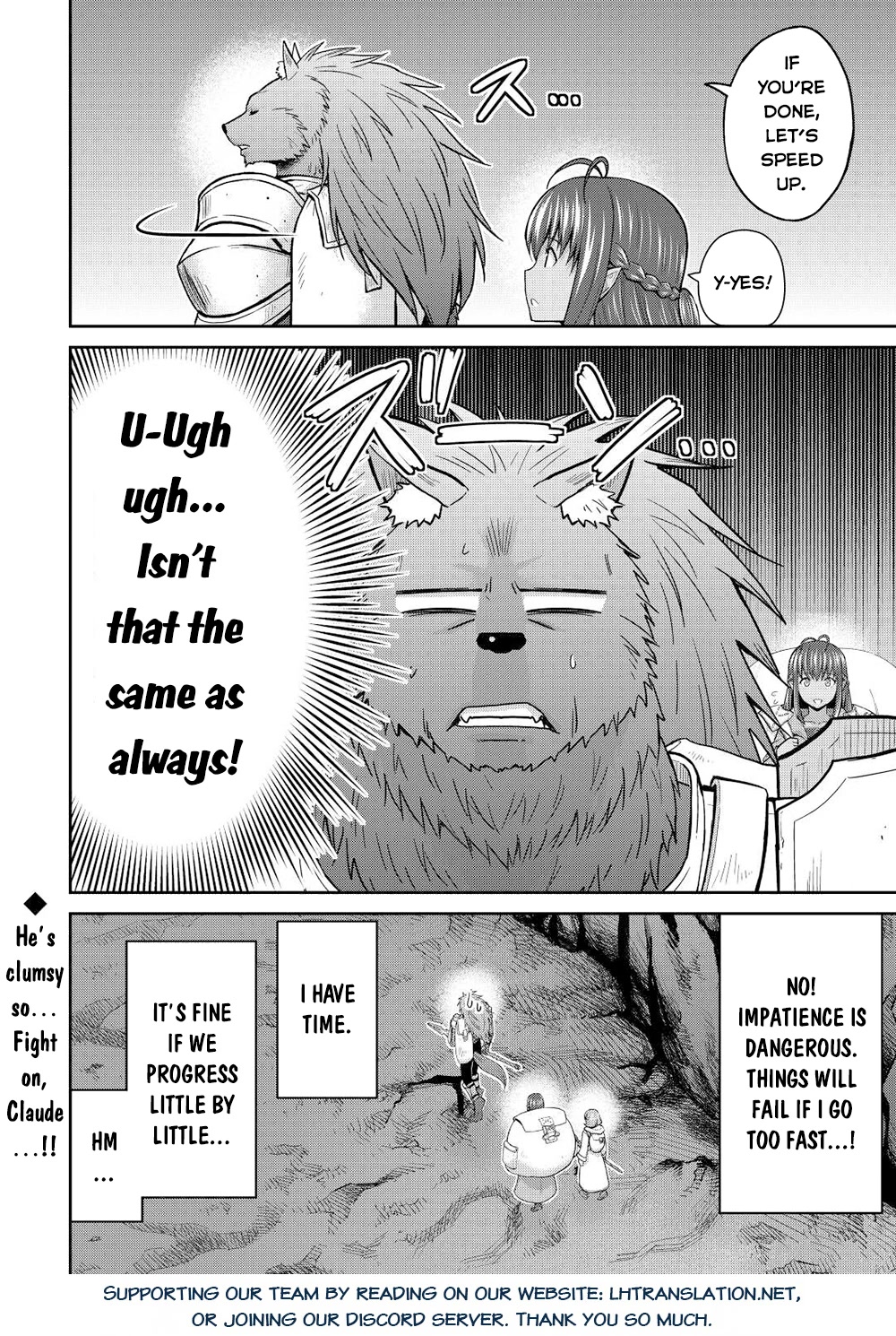 Saikyou no Shokugyou wa Yuusha demo Kenja demo naku Kanteishi (Kari) rashii desu yo? Chapter 39.2 page 19 - Chapter 39.2
