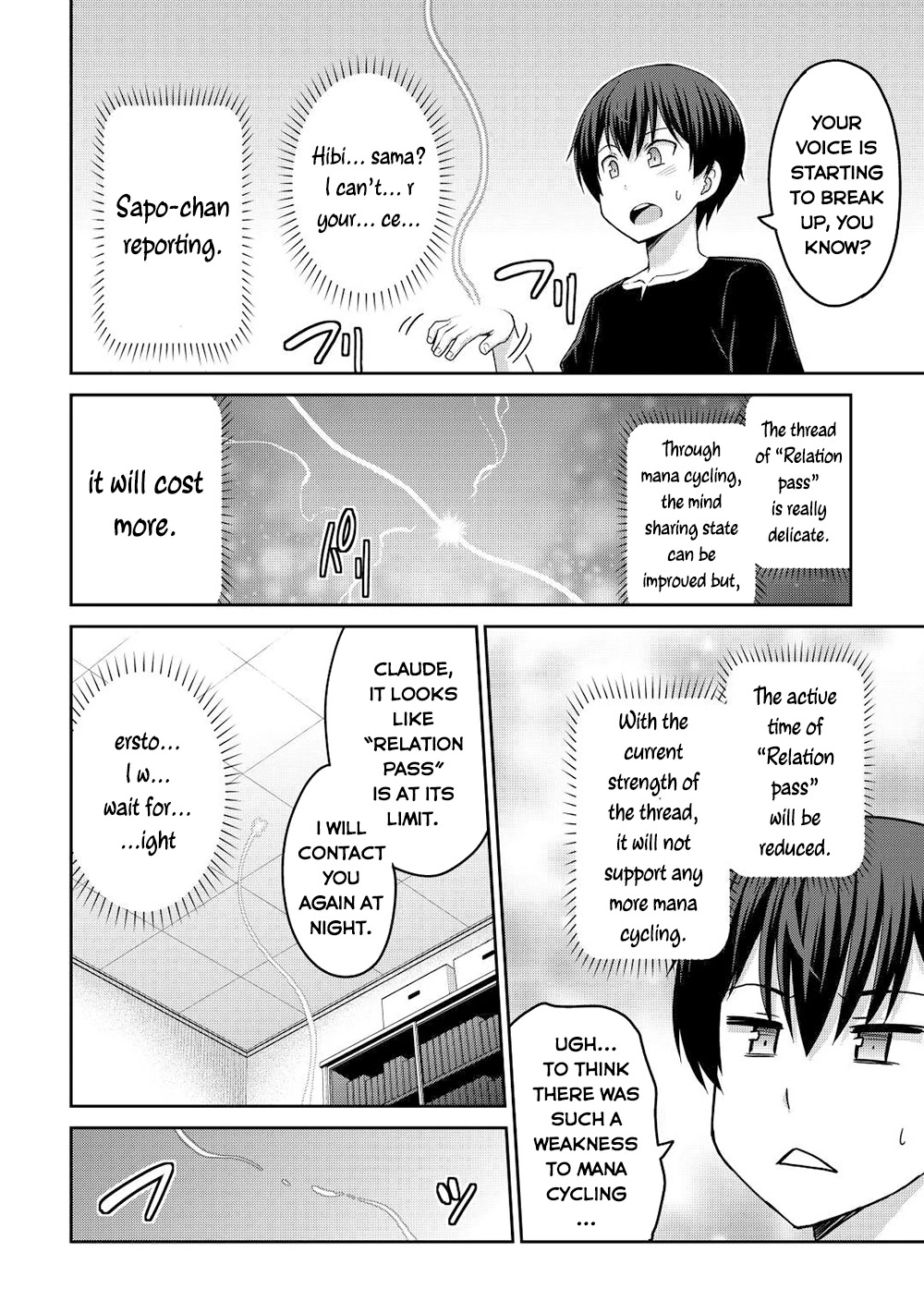 Saikyou no Shokugyou wa Yuusha demo Kenja demo naku Kanteishi (Kari) rashii desu yo? Chapter 39.2 page 9 - Chapter 39.2