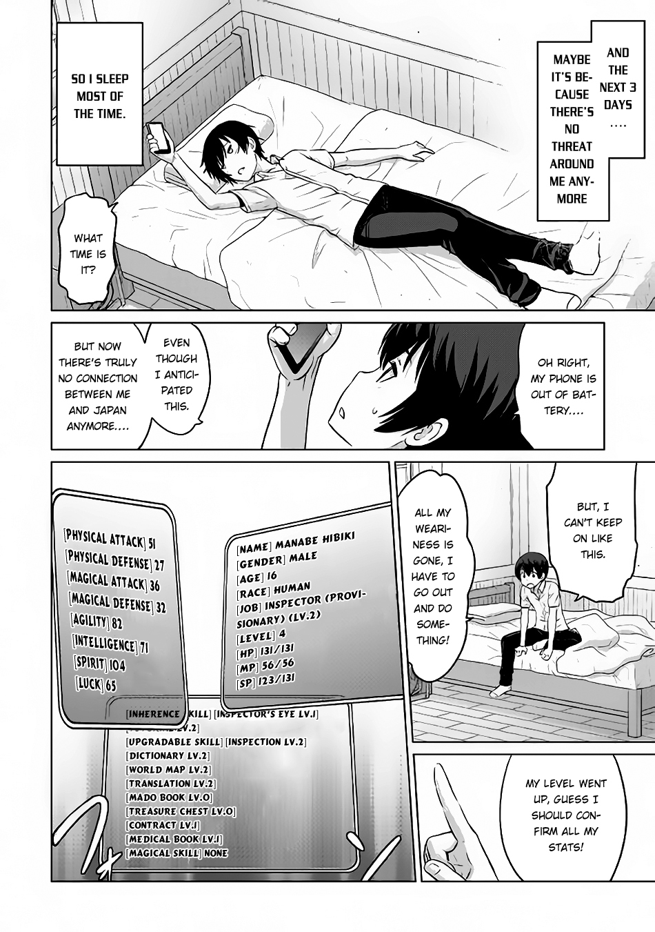 Saikyou no Shokugyou wa Yuusha demo Kenja demo naku Kanteishi (Kari) rashii desu yo? Chapter 4 page 21 - Chapter 4