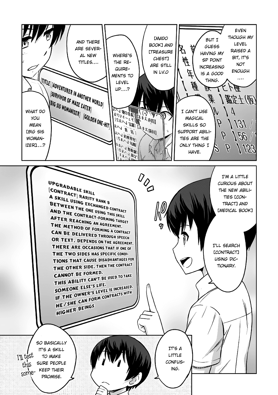 Saikyou no Shokugyou wa Yuusha demo Kenja demo naku Kanteishi (Kari) rashii desu yo? Chapter 4 page 22 - Chapter 4