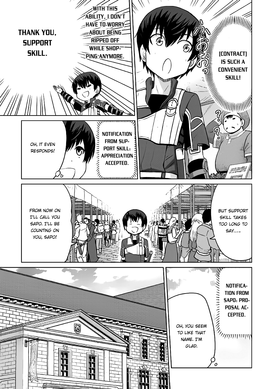 Saikyou no Shokugyou wa Yuusha demo Kenja demo naku Kanteishi (Kari) rashii desu yo? Chapter 4 page 28 - Chapter 4