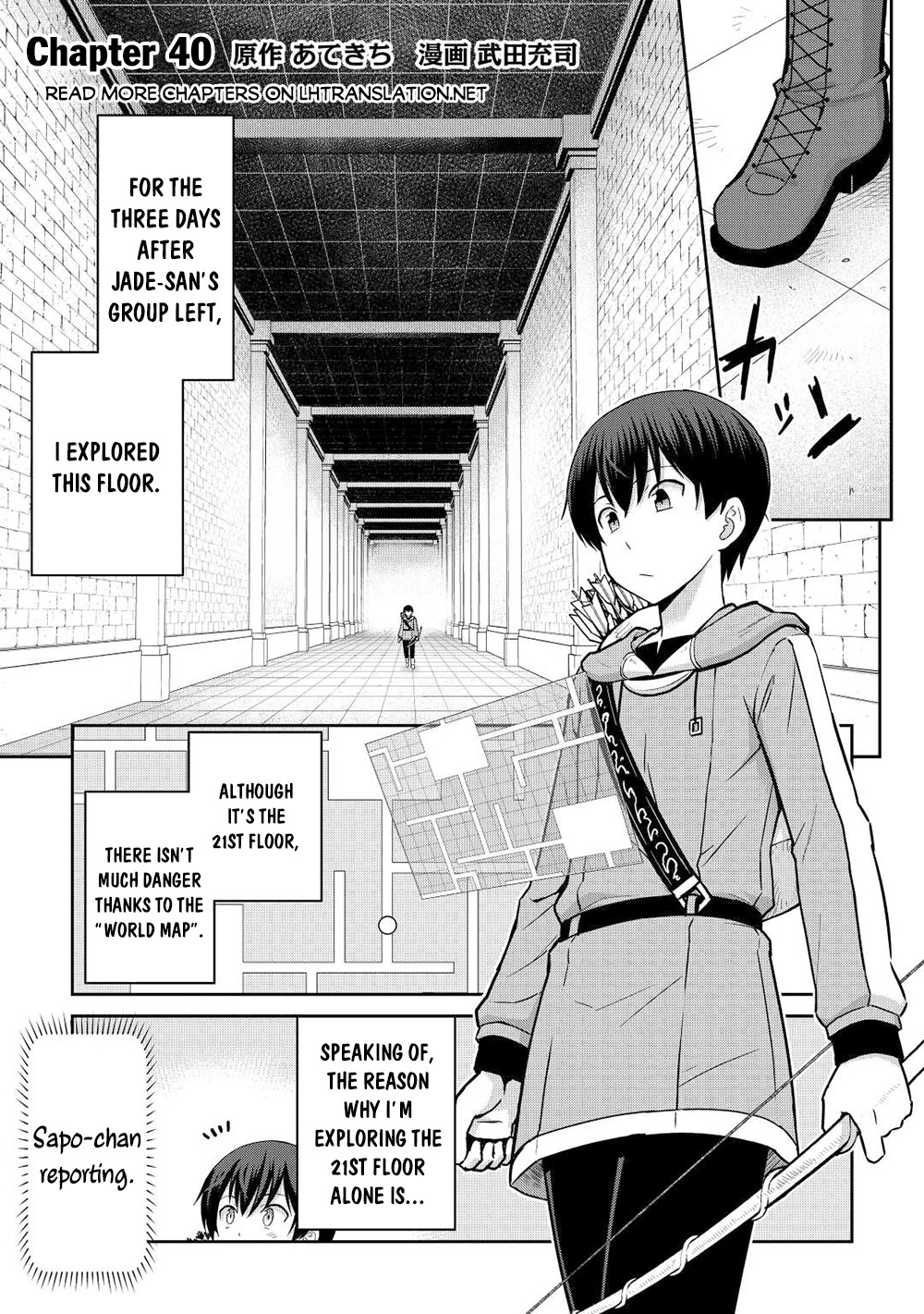 Saikyou no Shokugyou wa Yuusha demo Kenja demo naku Kanteishi (Kari) rashii desu yo? Chapter 40 page 2 - Chapter 40