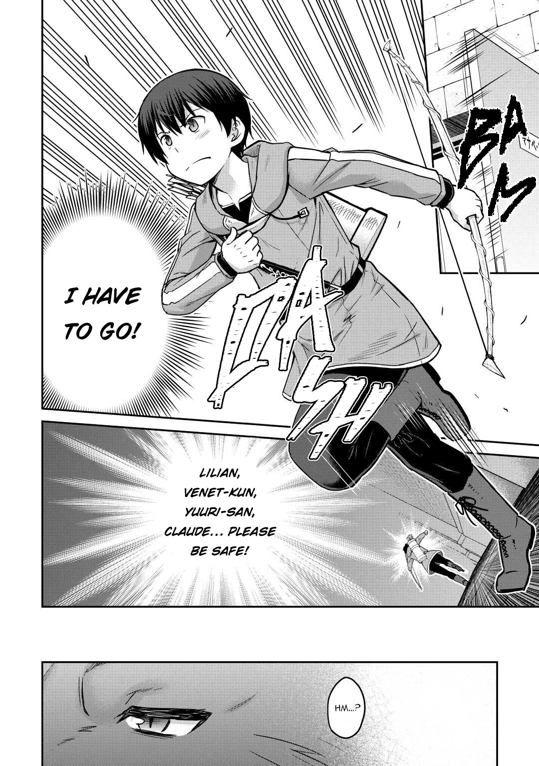 Saikyou no Shokugyou wa Yuusha demo Kenja demo naku Kanteishi (Kari) rashii desu yo? Chapter 41 page 19 - Chapter 41