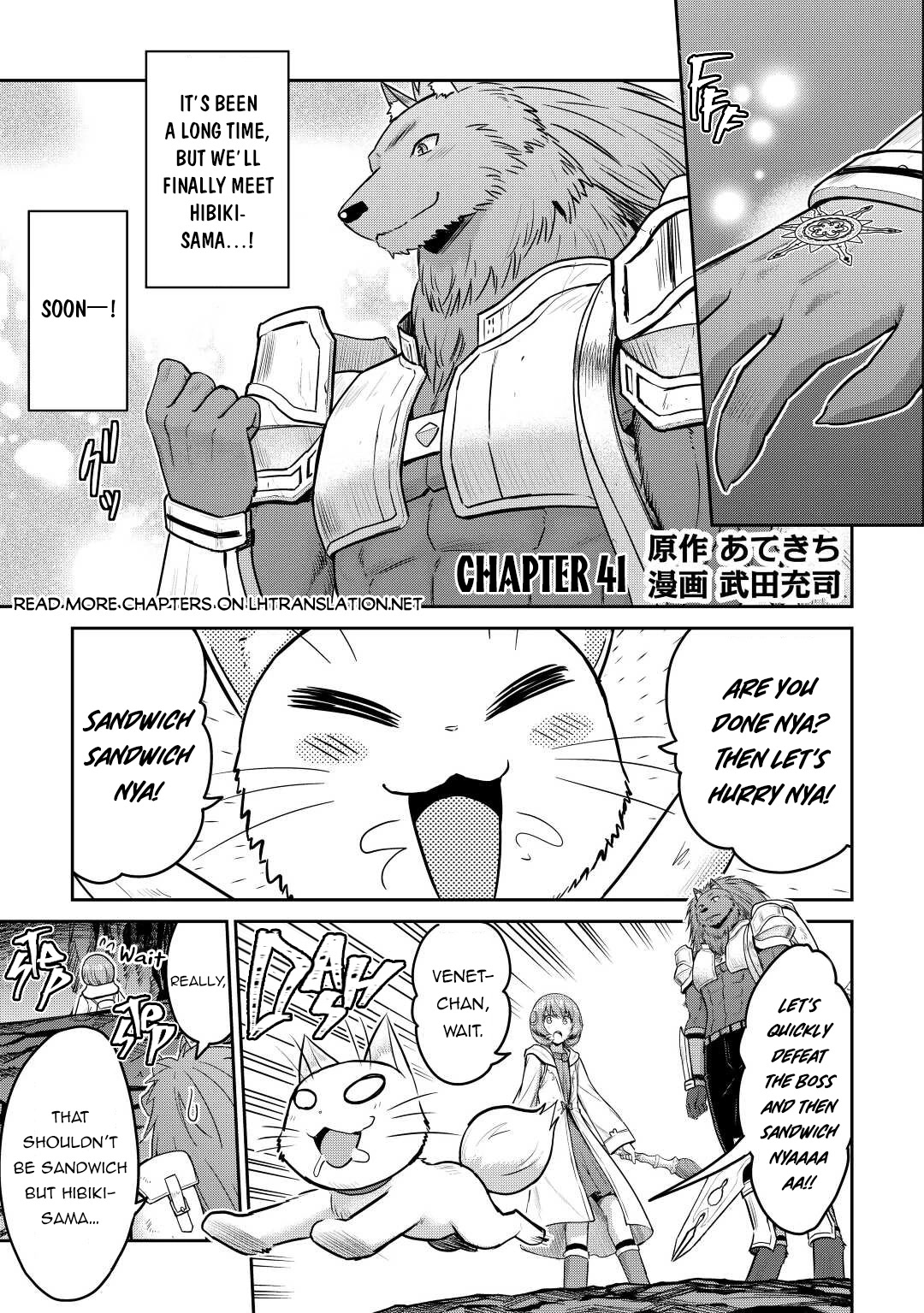 Saikyou no Shokugyou wa Yuusha demo Kenja demo naku Kanteishi (Kari) rashii desu yo? Chapter 41 page 2 - Chapter 41