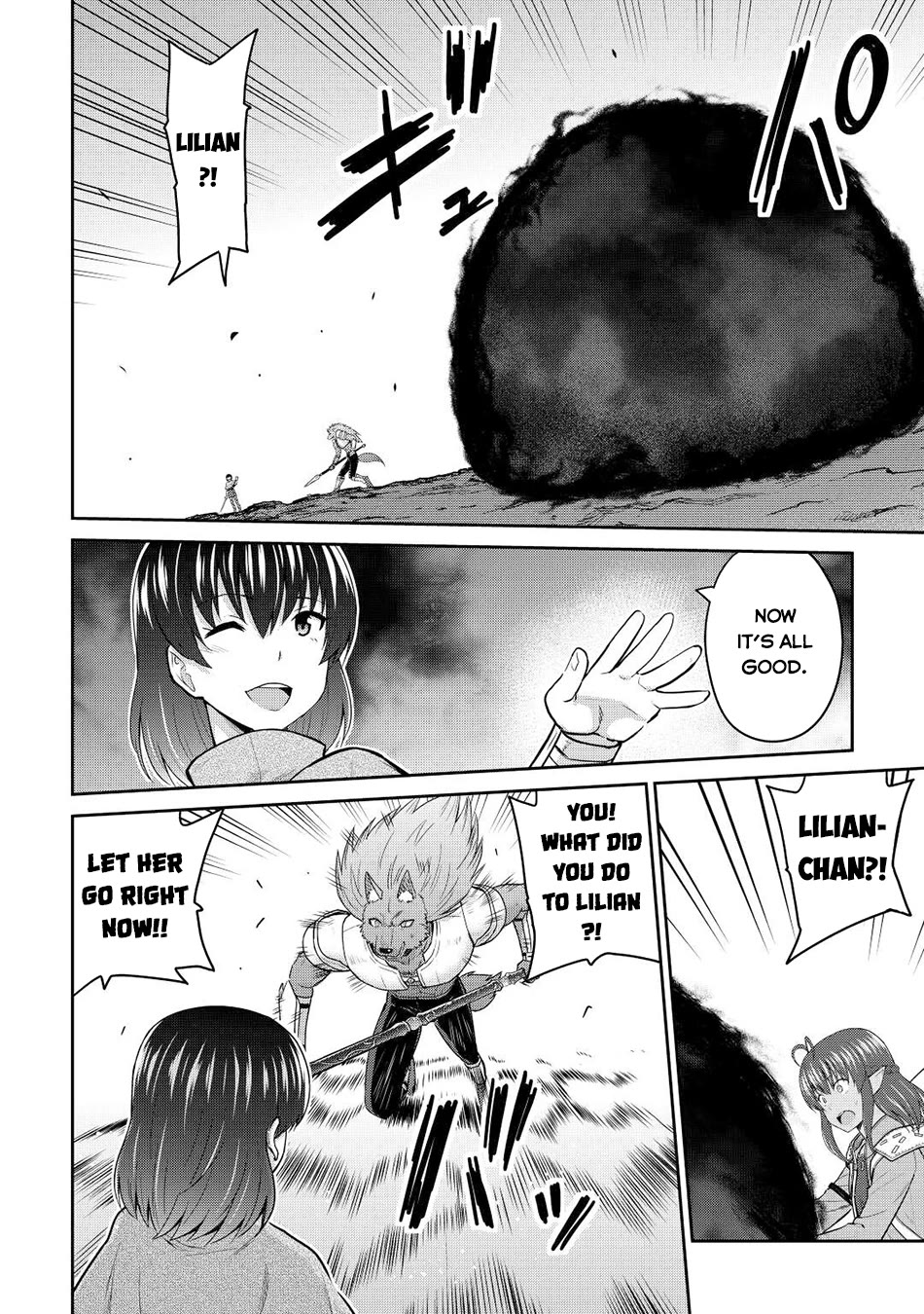 Saikyou no Shokugyou wa Yuusha demo Kenja demo naku Kanteishi (Kari) rashii desu yo? Chapter 42 page 19 - Chapter 42