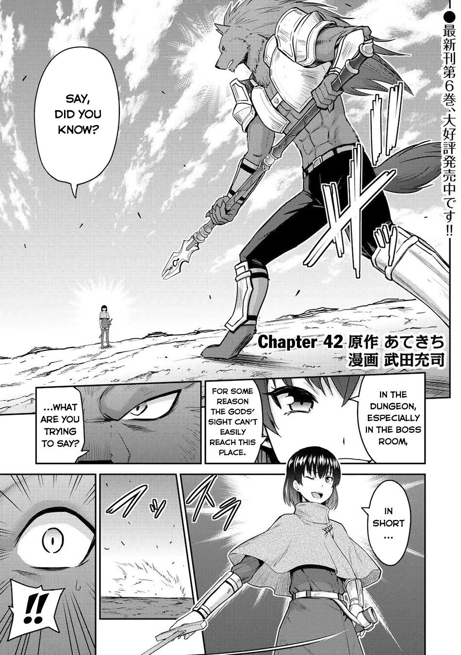 Saikyou no Shokugyou wa Yuusha demo Kenja demo naku Kanteishi (Kari) rashii desu yo? Chapter 42 page 2 - Chapter 42