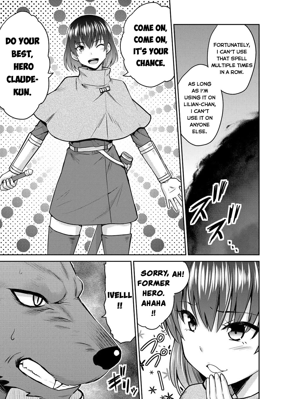 Saikyou no Shokugyou wa Yuusha demo Kenja demo naku Kanteishi (Kari) rashii desu yo? Chapter 42 page 24 - Chapter 42