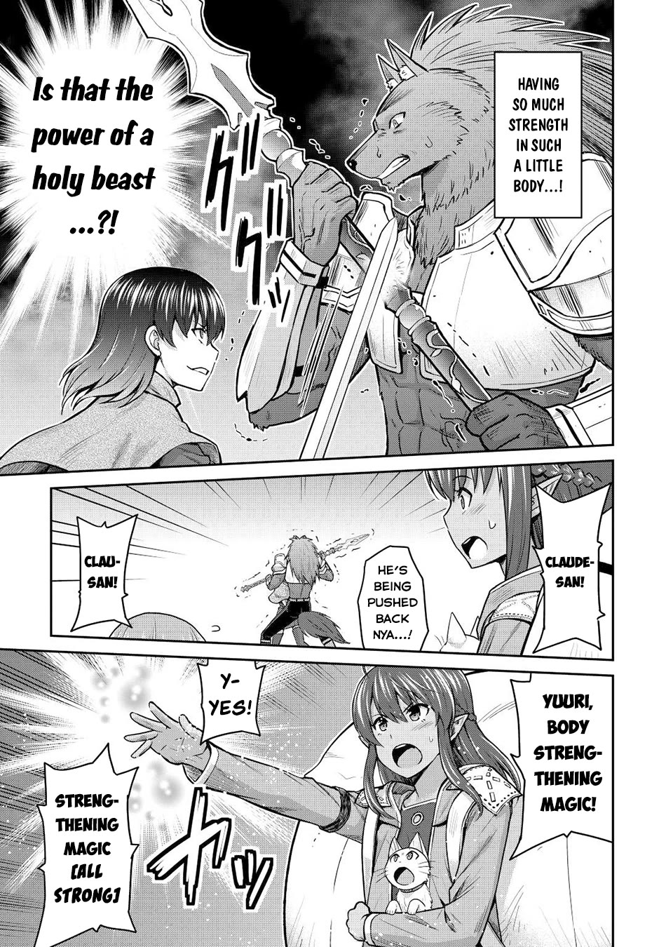 Saikyou no Shokugyou wa Yuusha demo Kenja demo naku Kanteishi (Kari) rashii desu yo? Chapter 42 page 4 - Chapter 42