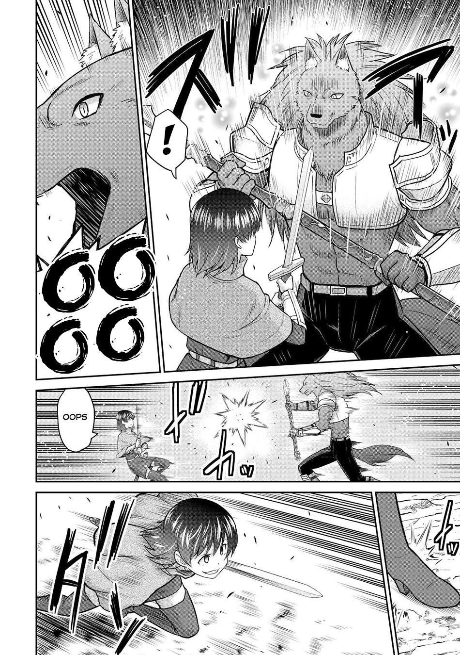 Saikyou no Shokugyou wa Yuusha demo Kenja demo naku Kanteishi (Kari) rashii desu yo? Chapter 42 page 5 - Chapter 42