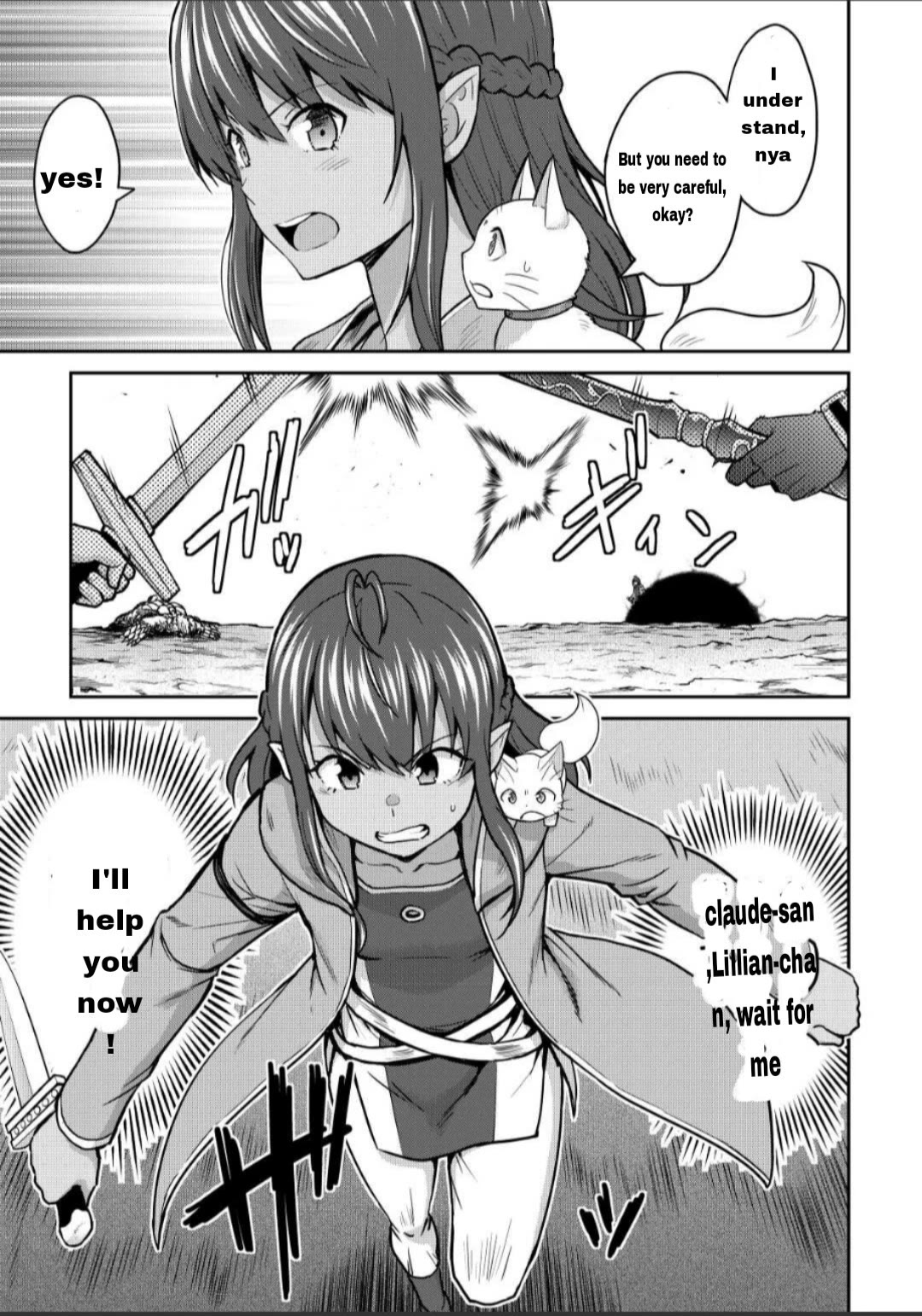 Saikyou no Shokugyou wa Yuusha demo Kenja demo naku Kanteishi (Kari) rashii desu yo? Chapter 43.1 page 3 - Chapter 43.1