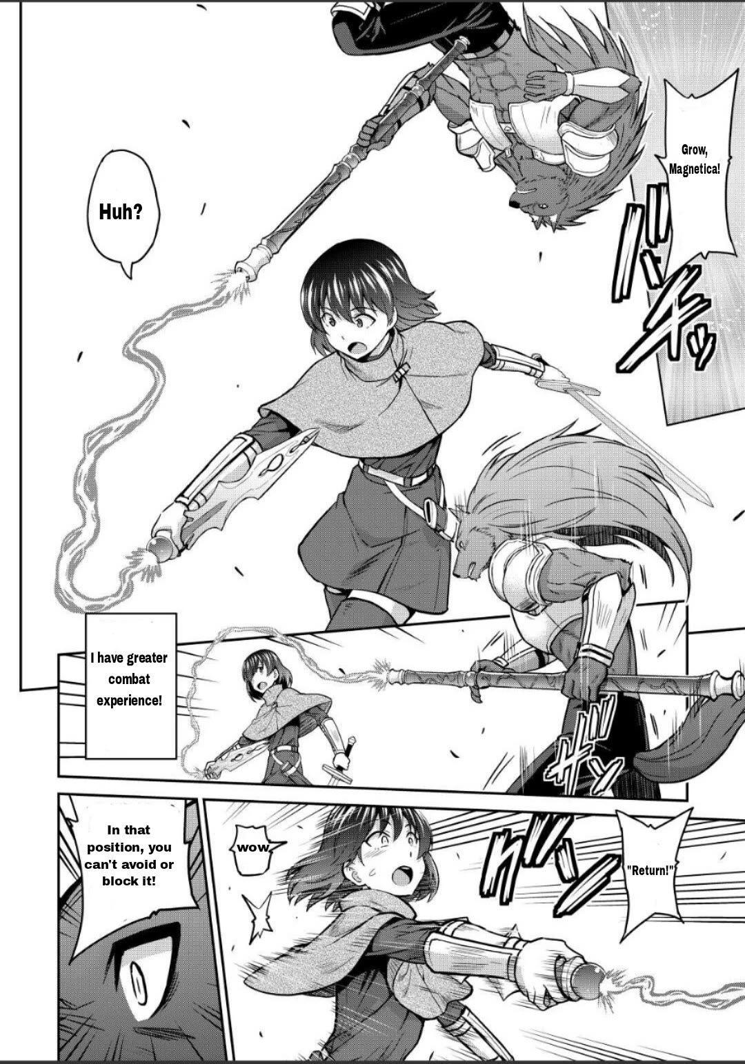 Saikyou no Shokugyou wa Yuusha demo Kenja demo naku Kanteishi (Kari) rashii desu yo? Chapter 43.1 page 6 - Chapter 43.1