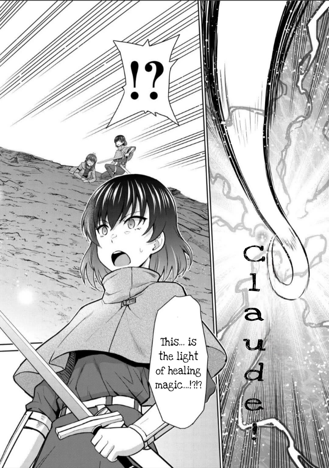 Saikyou no Shokugyou wa Yuusha demo Kenja demo naku Kanteishi (Kari) rashii desu yo? Chapter 43.2 page 12 - Chapter 43.2