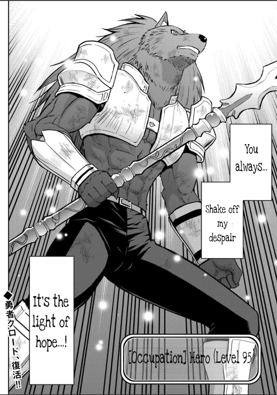 Saikyou no Shokugyou wa Yuusha demo Kenja demo naku Kanteishi (Kari) rashii desu yo? Chapter 43.2 page 14 - Chapter 43.2
