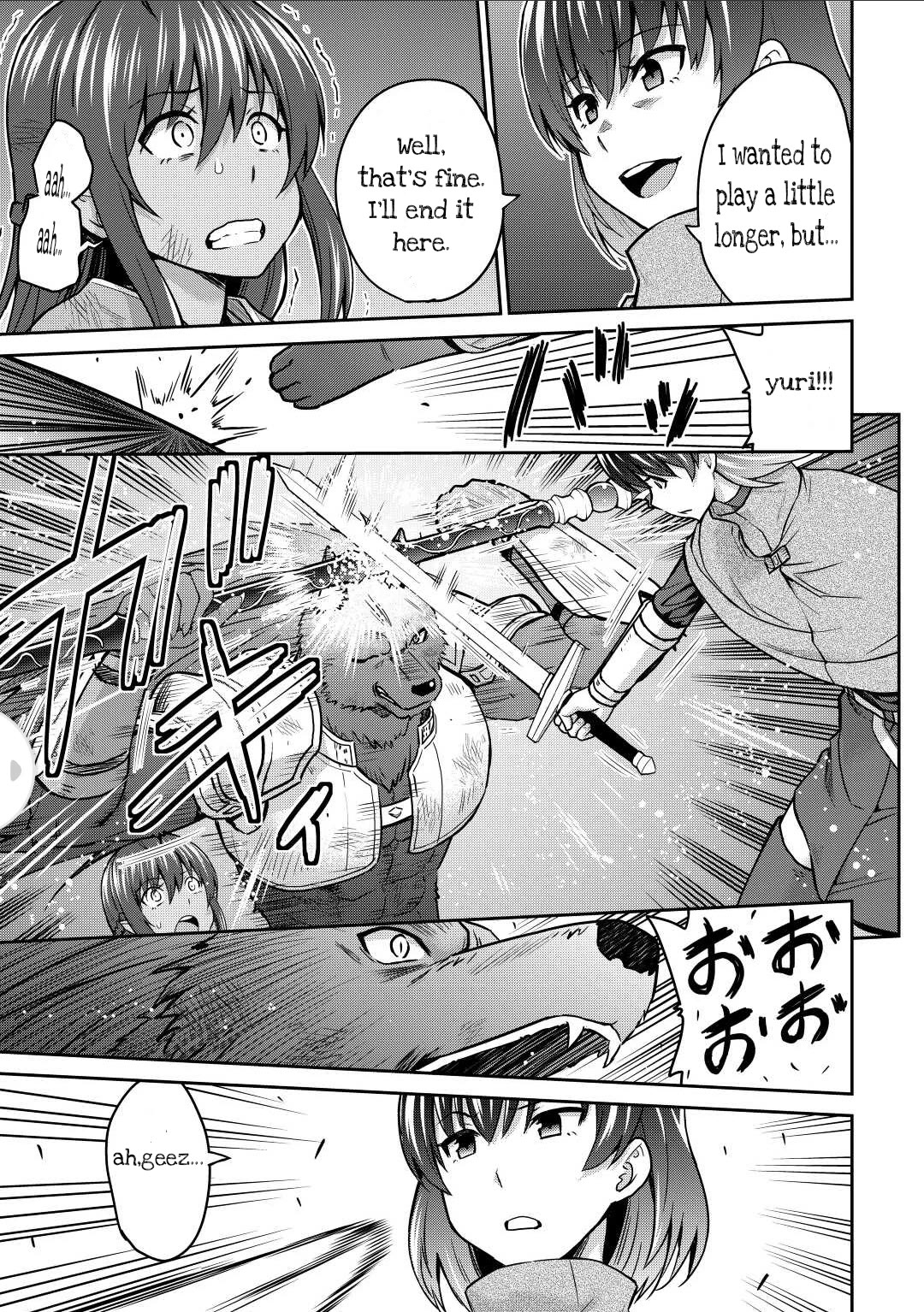 Saikyou no Shokugyou wa Yuusha demo Kenja demo naku Kanteishi (Kari) rashii desu yo? Chapter 43.2 page 3 - Chapter 43.2