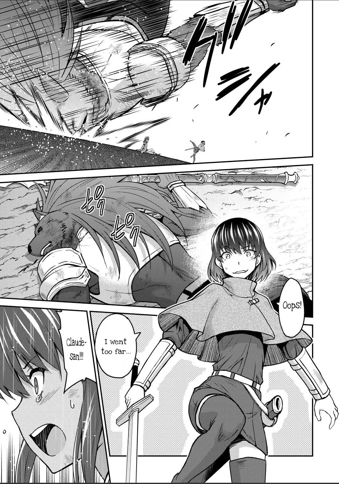 Saikyou no Shokugyou wa Yuusha demo Kenja demo naku Kanteishi (Kari) rashii desu yo? Chapter 43.2 page 5 - Chapter 43.2