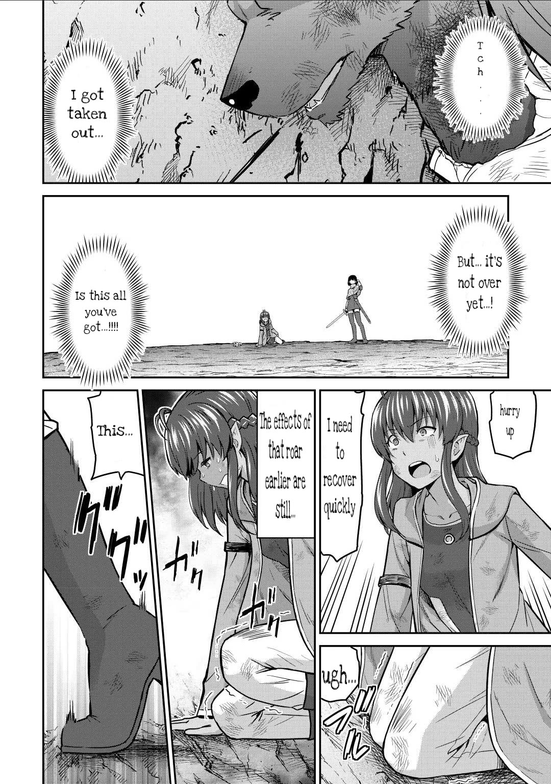 Saikyou no Shokugyou wa Yuusha demo Kenja demo naku Kanteishi (Kari) rashii desu yo? Chapter 43.2 page 6 - Chapter 43.2