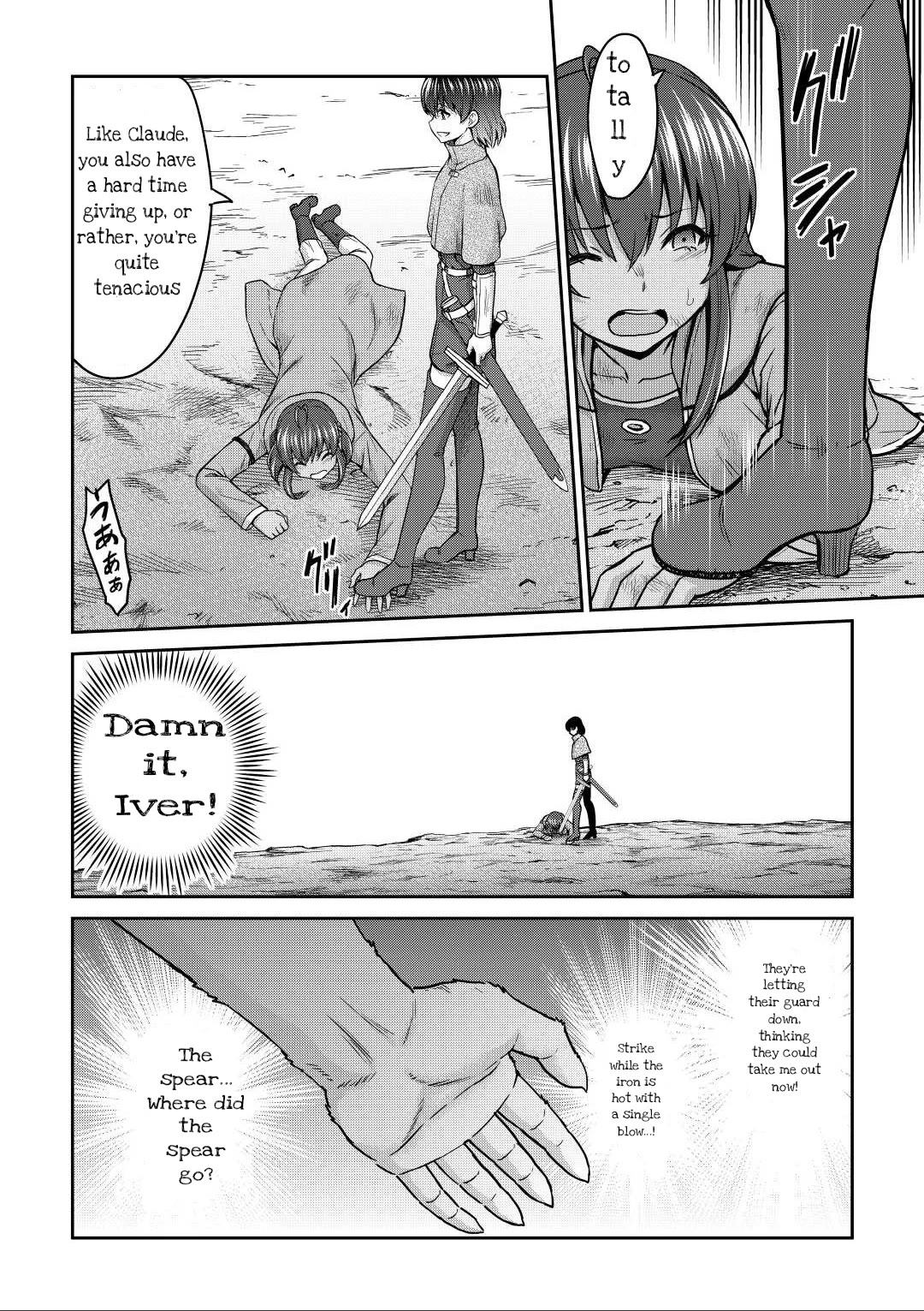Saikyou no Shokugyou wa Yuusha demo Kenja demo naku Kanteishi (Kari) rashii desu yo? Chapter 43.2 page 8 - Chapter 43.2