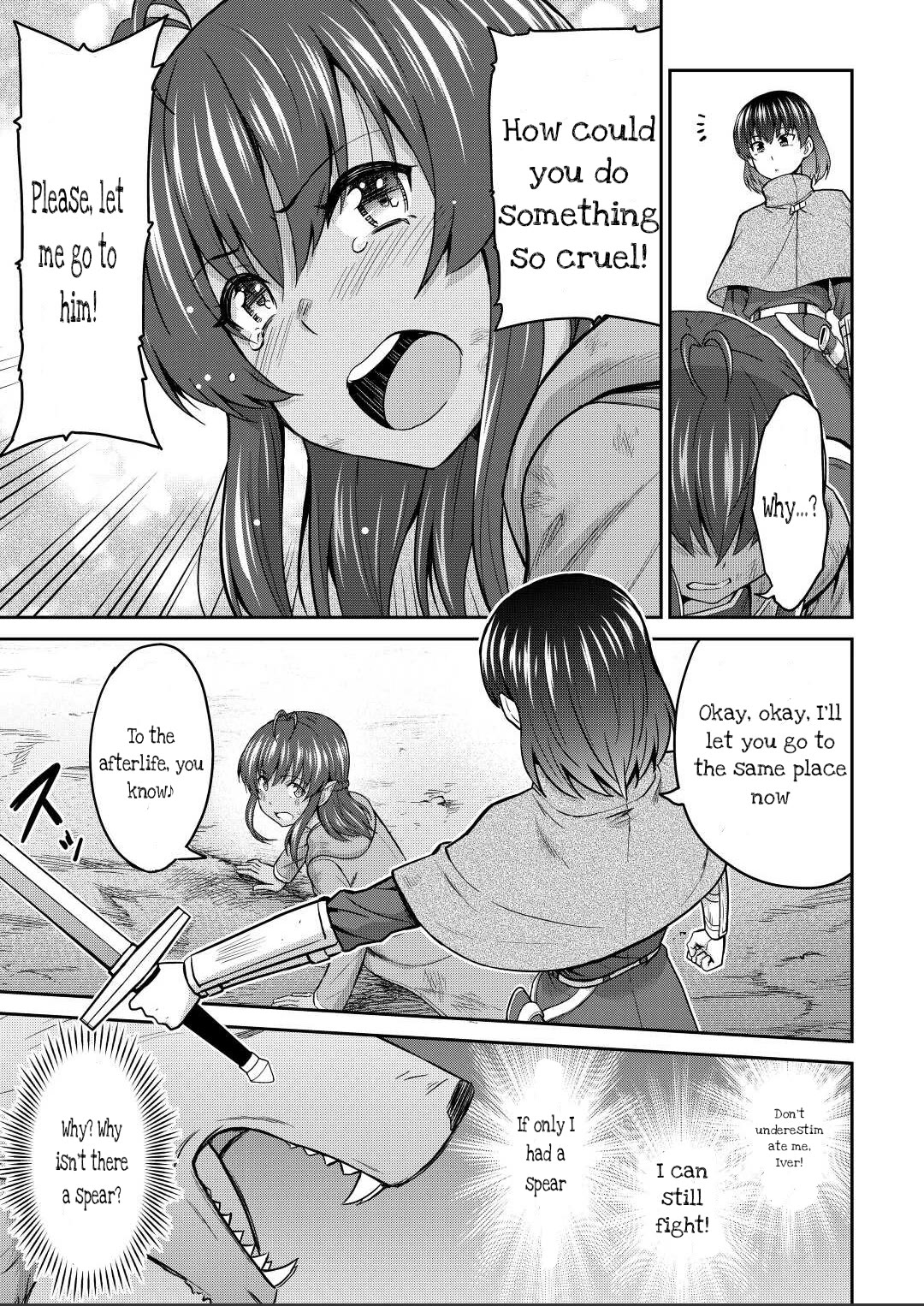 Saikyou no Shokugyou wa Yuusha demo Kenja demo naku Kanteishi (Kari) rashii desu yo? Chapter 43.2 page 9 - Chapter 43.2