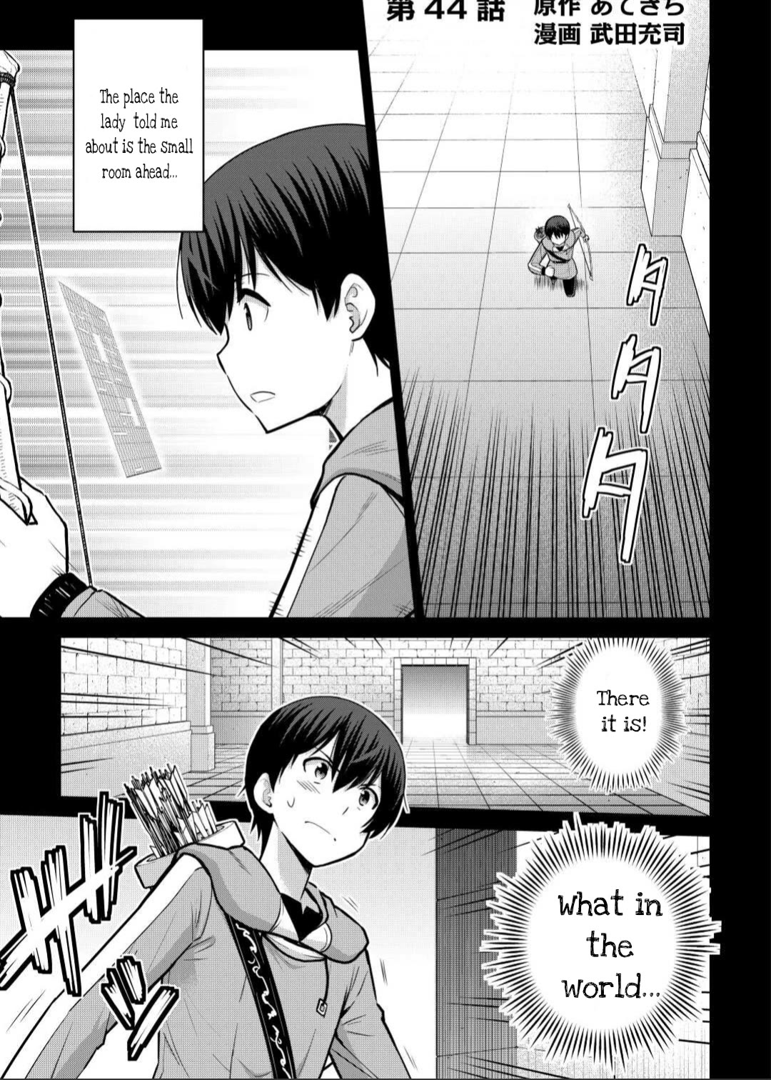 Saikyou no Shokugyou wa Yuusha demo Kenja demo naku Kanteishi (Kari) rashii desu yo? Chapter 44.1 page 1 - Chapter 44.1