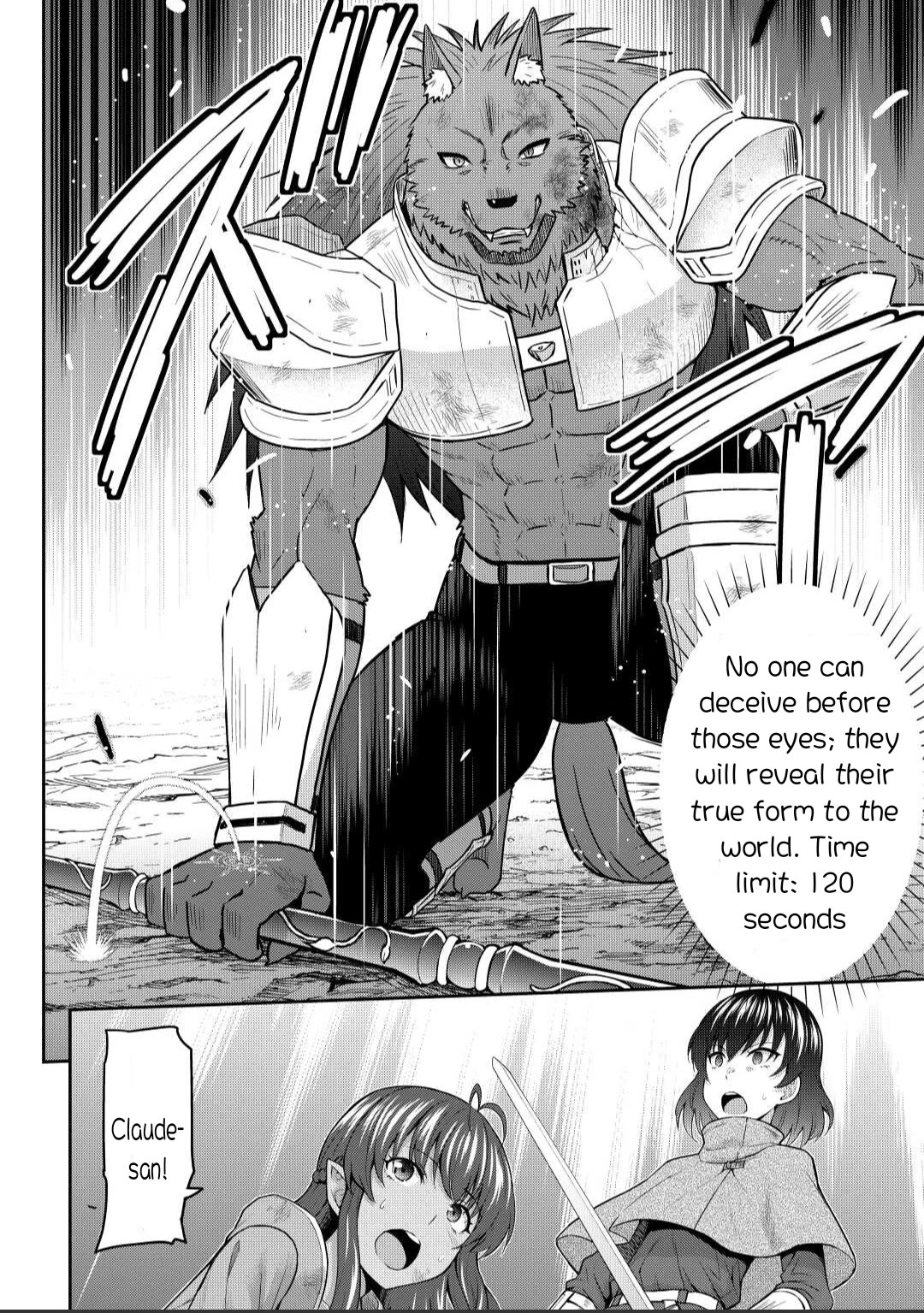 Saikyou no Shokugyou wa Yuusha demo Kenja demo naku Kanteishi (Kari) rashii desu yo? Chapter 44.1 page 10 - Chapter 44.1