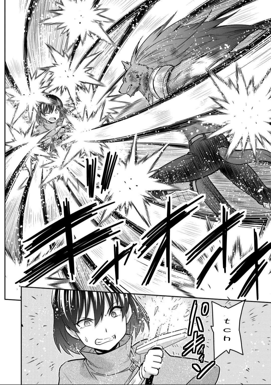 Saikyou no Shokugyou wa Yuusha demo Kenja demo naku Kanteishi (Kari) rashii desu yo? Chapter 44.1 page 14 - Chapter 44.1