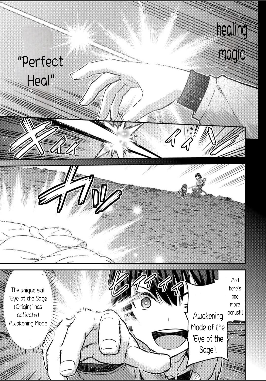 Saikyou no Shokugyou wa Yuusha demo Kenja demo naku Kanteishi (Kari) rashii desu yo? Chapter 44.1 page 9 - Chapter 44.1