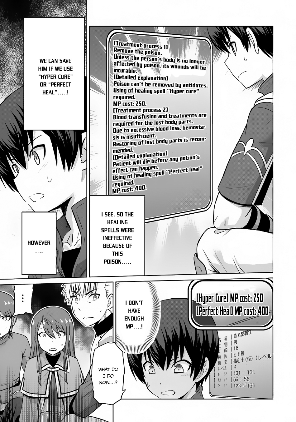 Saikyou no Shokugyou wa Yuusha demo Kenja demo naku Kanteishi (Kari) rashii desu yo? Chapter 5 page 10 - Chapter 5