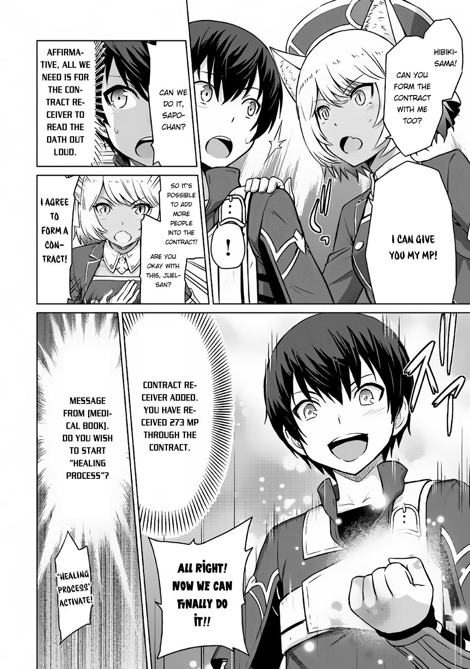 Saikyou no Shokugyou wa Yuusha demo Kenja demo naku Kanteishi (Kari) rashii desu yo? Chapter 5 page 15 - Chapter 5
