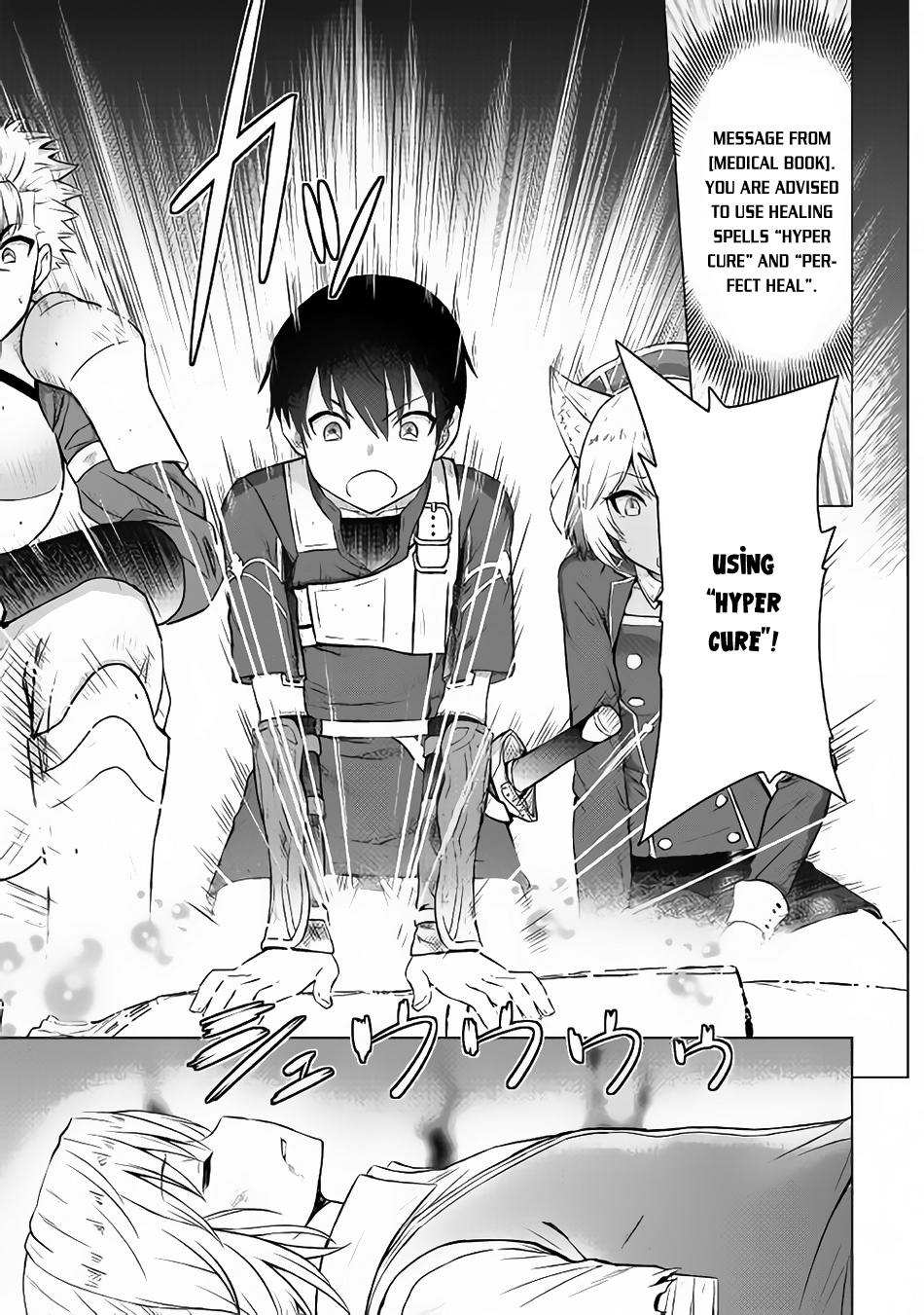 Saikyou no Shokugyou wa Yuusha demo Kenja demo naku Kanteishi (Kari) rashii desu yo? Chapter 5 page 16 - Chapter 5