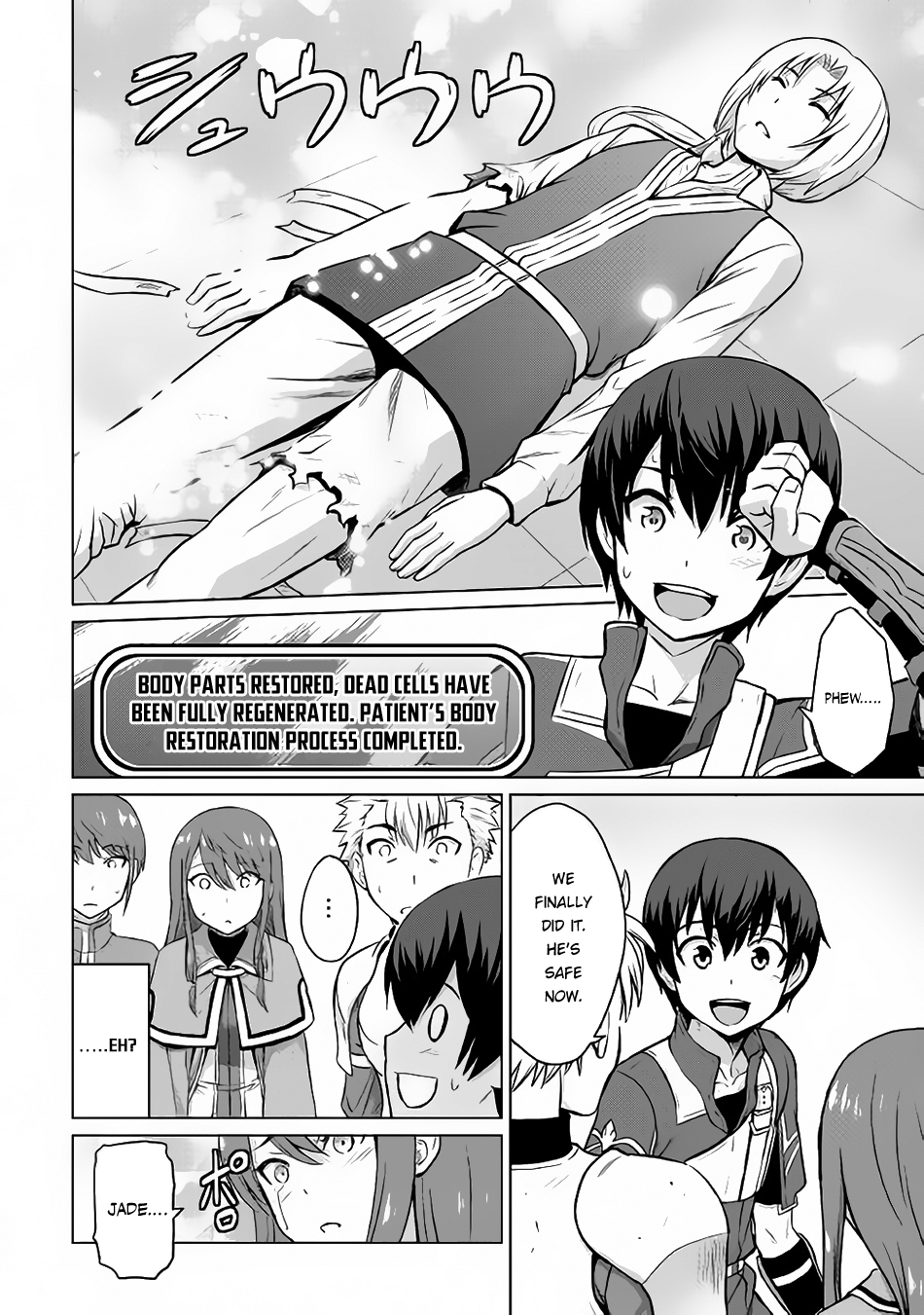 Saikyou no Shokugyou wa Yuusha demo Kenja demo naku Kanteishi (Kari) rashii desu yo? Chapter 5 page 18 - Chapter 5