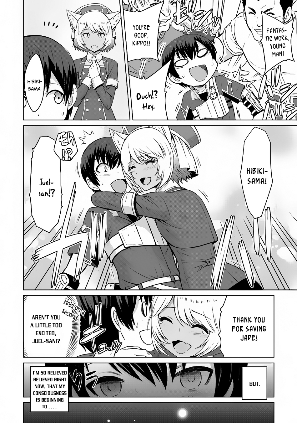 Saikyou no Shokugyou wa Yuusha demo Kenja demo naku Kanteishi (Kari) rashii desu yo? Chapter 5 page 20 - Chapter 5