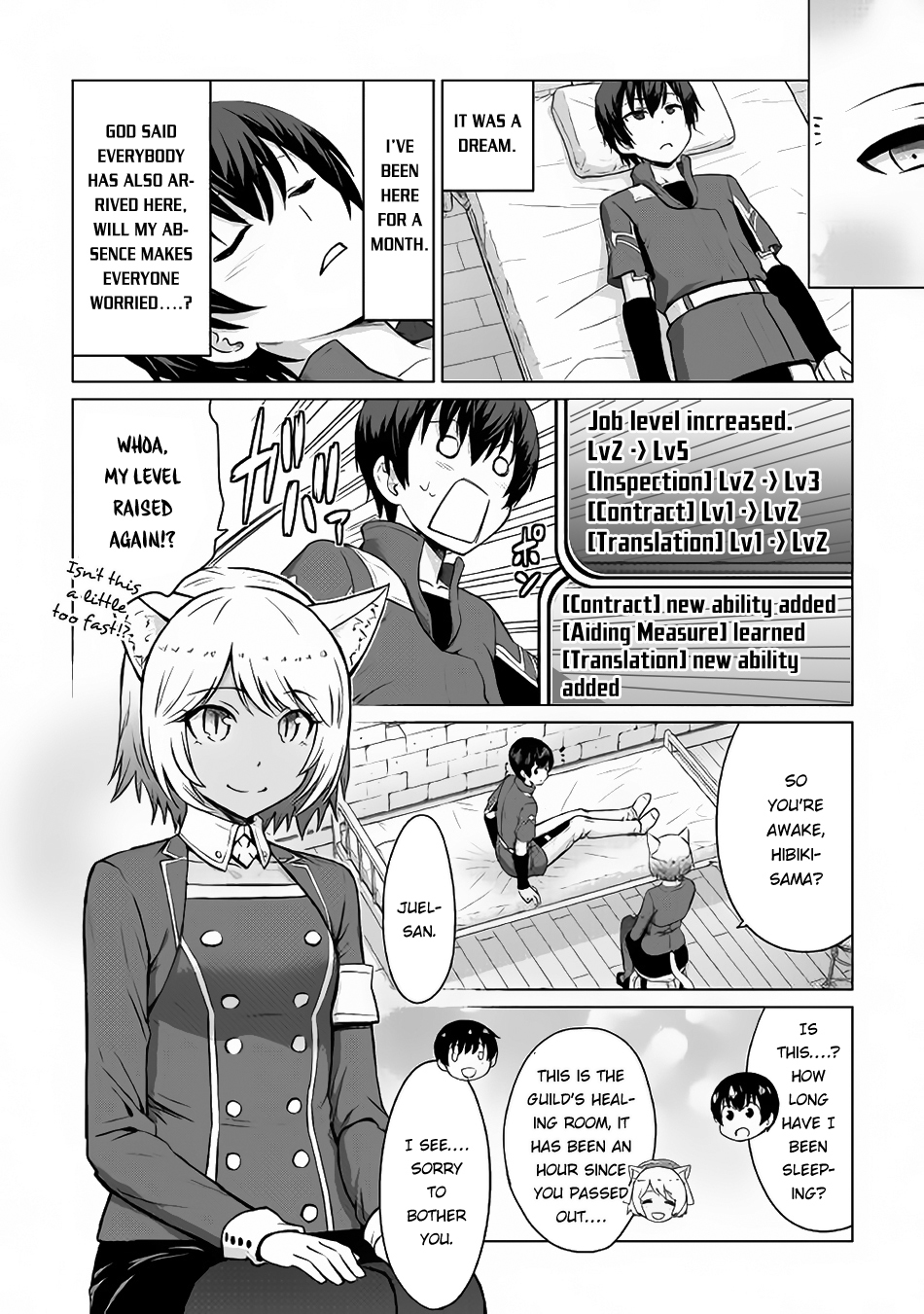 Saikyou no Shokugyou wa Yuusha demo Kenja demo naku Kanteishi (Kari) rashii desu yo? Chapter 5 page 24 - Chapter 5