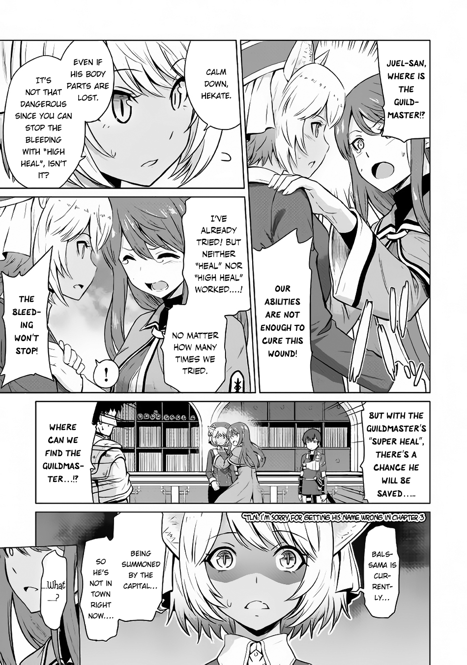 Saikyou no Shokugyou wa Yuusha demo Kenja demo naku Kanteishi (Kari) rashii desu yo? Chapter 5 page 4 - Chapter 5